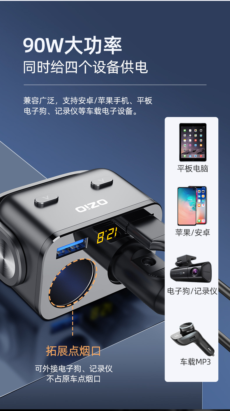 【Y48Qa】Car Charger with Cable, Dual Car Charger, Multi-Functional Cigarette Lighter Adapter