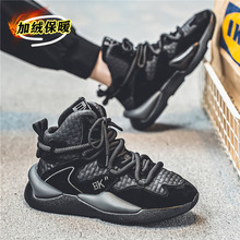 老爹潮男鞋2023冬季新款纯色羽绒滑布百搭抖音快手休闲鞋