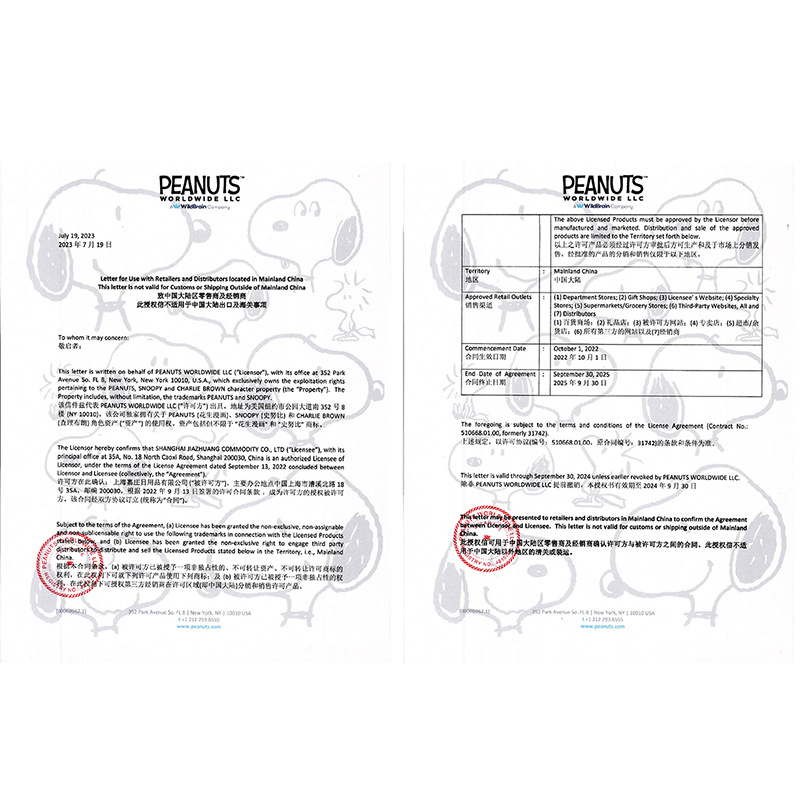 耶语/官方正品Snoopy史努比笔袋 水洗牛仔大容量笔袋 精致刺绣款
