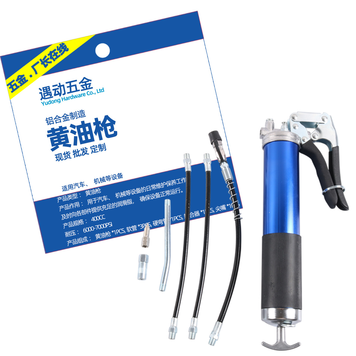 厂家直供手动黄油枪手动高压手枪式黄油枪五金工具省力手动黄油枪