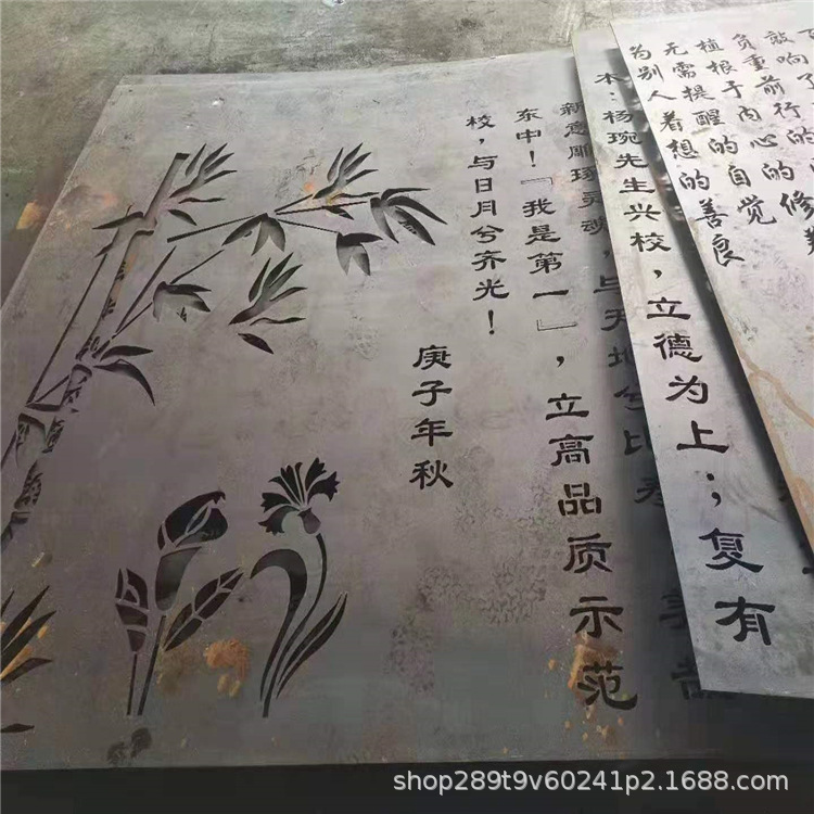 耐候钢锈板景墙S355W耐候板文化墙阴刻雕花耐候钢板厂家