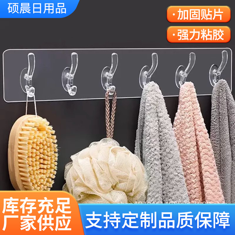 Hook punch-free wall-mounted strong row sticky hook no drop behind the door kitchen bathroom crystal coat and hat load-bearing hook