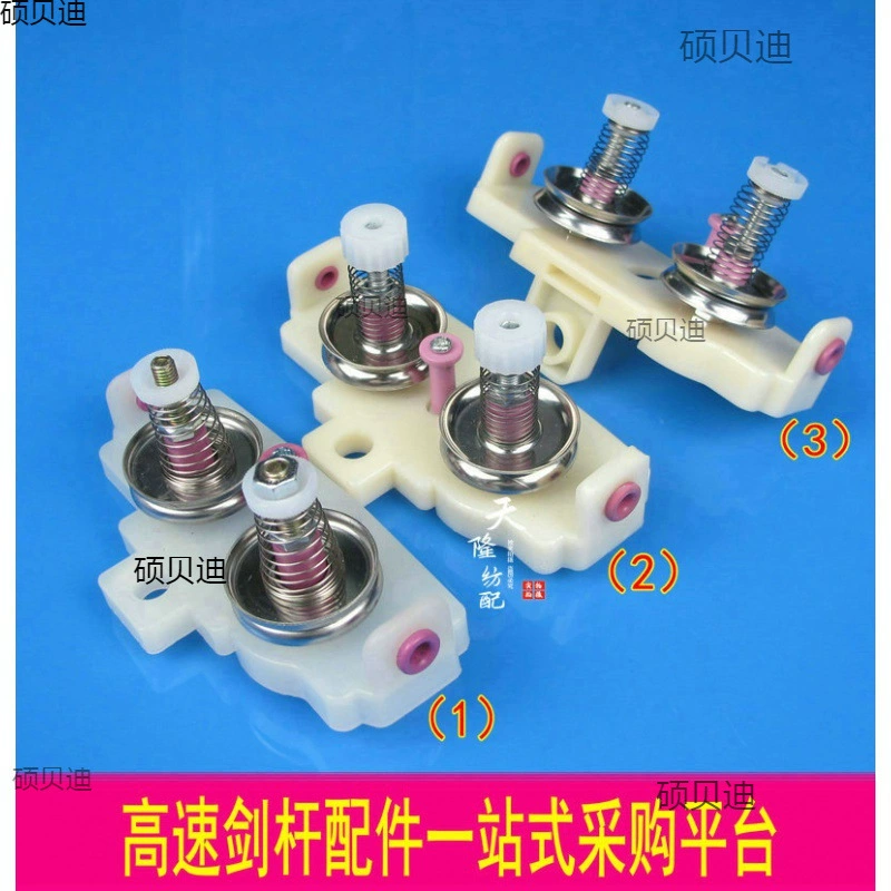 Новый усилитель 747 Малый рапирный усилитель 747 Утешная пряжа