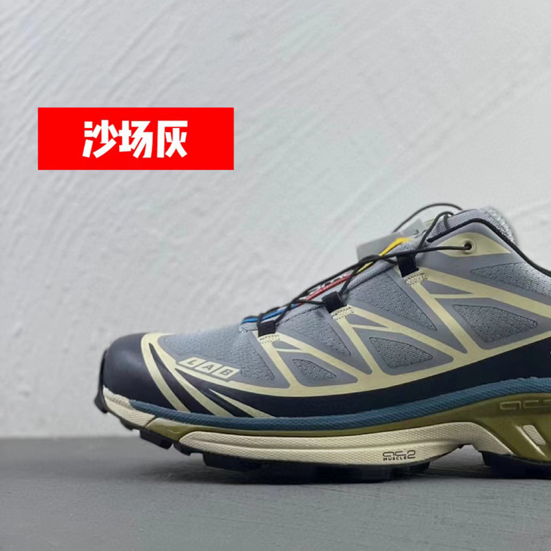 户外机能鞋男鞋现货冰川白灰色运动跑步鞋徒步鞋登山越野跑鞋|undefined