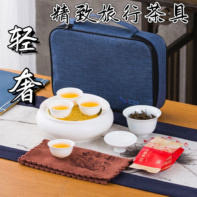 潮汕旅行茶具便攜旅遊車載簡約精緻功夫茶具開業logo定 做禮品