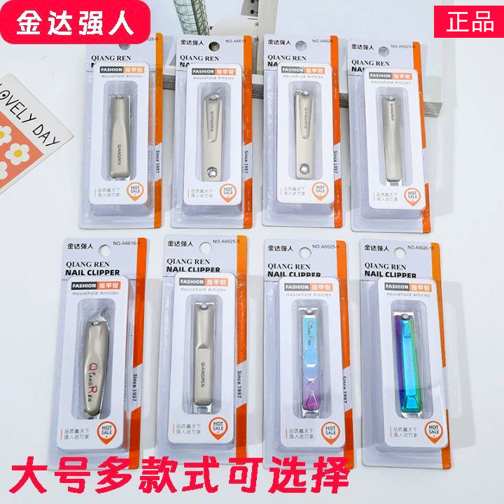 Hombre fuerte al por mayor 2025 nuevo cortaúñas de embalaje independiente grande cortaúñas diagonales cortaúñas planas