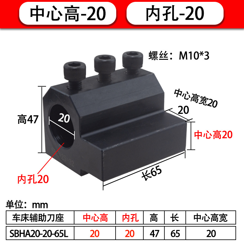 Torno CNC Soporte de herramienta auxiliar Soporte de herramienta SBHA16/20/25/32 Cubierta de herramienta de diámetro variable Cubierta de guía de varilla de herramienta Taladro en U