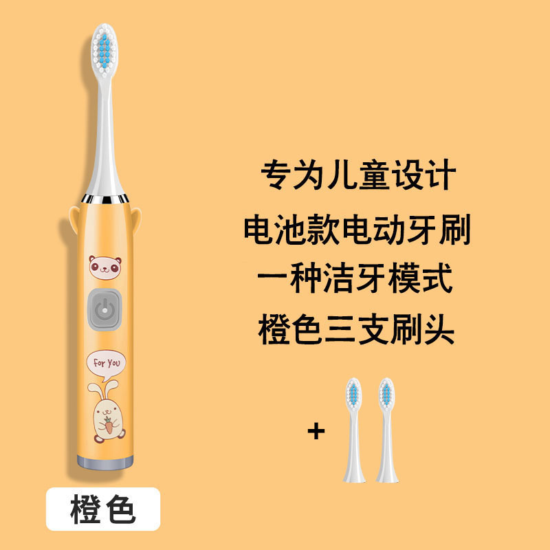 주황색 칫솔모 3개(배터리 버전)