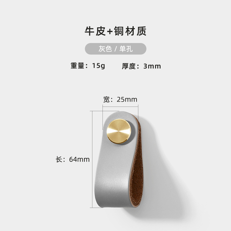 Color transfronterizo de latón manija de cuero del armario de la puerta del armario manija de cuero botón de la caja de almacenamiento de material de cuero manejar ventas directas de la fábrica
