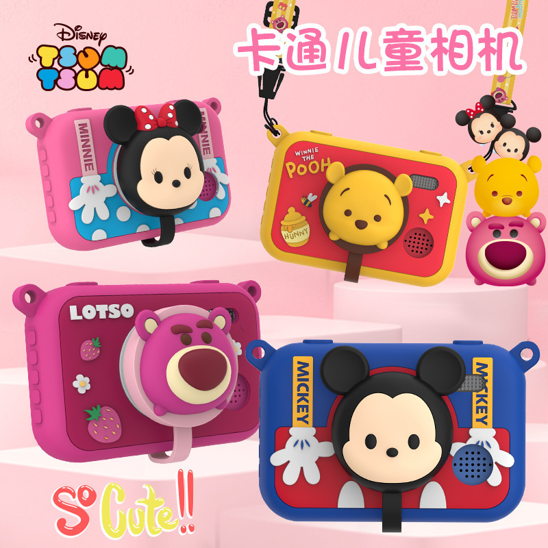 S5 Strawberry Bear IP Kids Camera HD Pixel Campus Small Camera Student Camera Photographable Cartoon Camera S5 Strawberry Bear IP Kids Camera HD Pixel Campus Small Camera Student Camera Photographable Cartoon Camera
