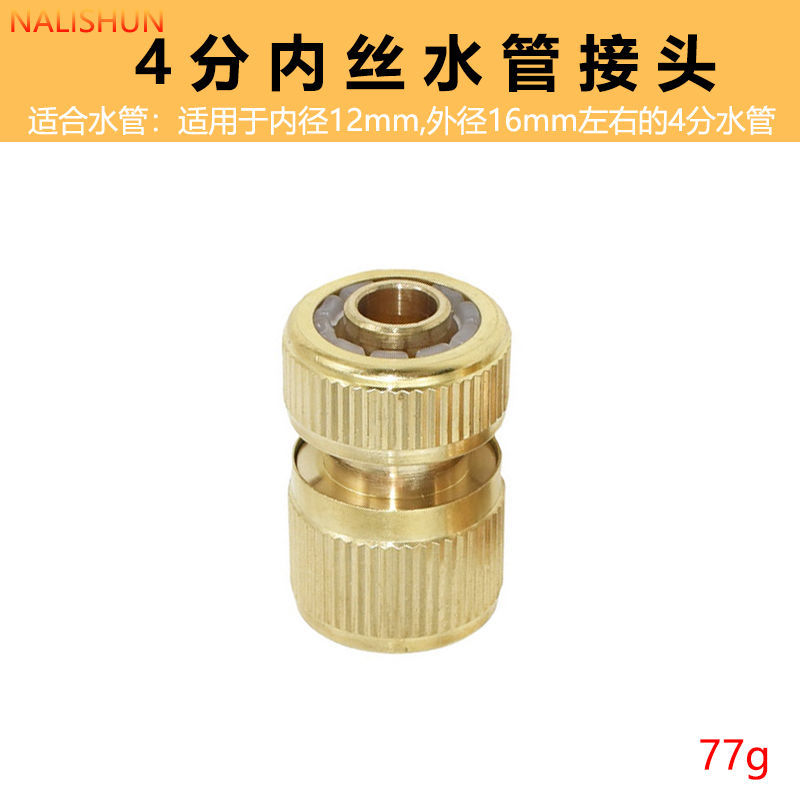Conector interno del tubo del alambre de 4 puntos