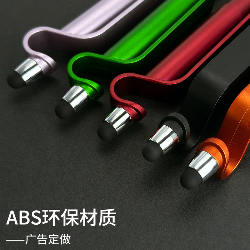 卸売り及びオーダーメイド工場タッチペン中性ペン二次元コード携帯電話の棚宣伝広告ペンサインペン|undefined