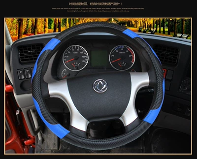 Universal handle cover new — Steering wheel cover - dynamic-black-blue-36cm