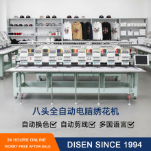 8�^ƽ���߾��ȸ�����X�����C���b��ߴ̽��C embroidery machine