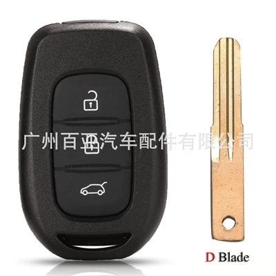 Car Keys plate remote control car key - section-c