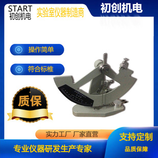 Mechanical pointer paper tear tester paper tear strength tester tear tester
