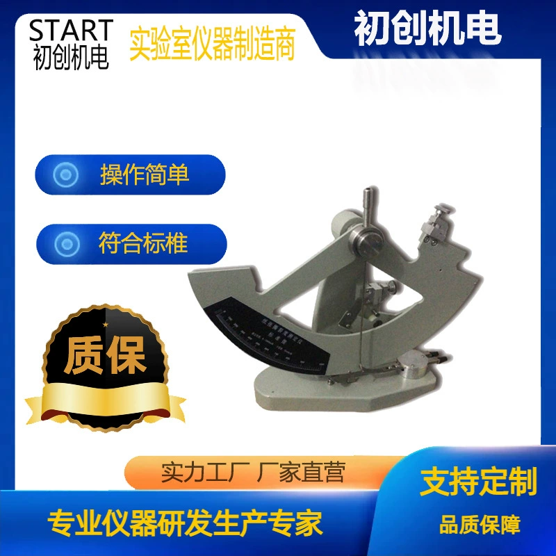 Механический указатель тестер Разрыва бумаги тестер прочности Разрыва тестер Разрыва