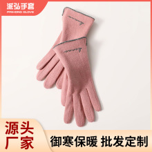 冬季女士手套加绒保暖羊毛手套春秋季开车骑行触屏羊绒手套批发