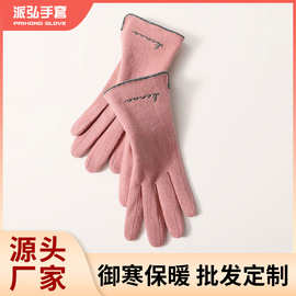 冬季女士手套加绒保暖羊毛手套春秋季开车骑行触屏羊绒手套批发