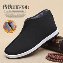 老北京布鞋男士加绒保暖防滑高帮中老年复古中国风老头鞋冬季棉鞋