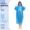 Raincoat blue 1 piece
