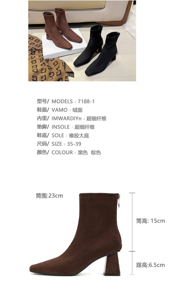 Bốt nữ cổ thấp mũi vuông gót dày 6–8 cm phối vải nhung kiểu cổ điển — Màu đen (Lót lông cừu), Nâu (đơn nhung trên và dưới) chi tiết 4