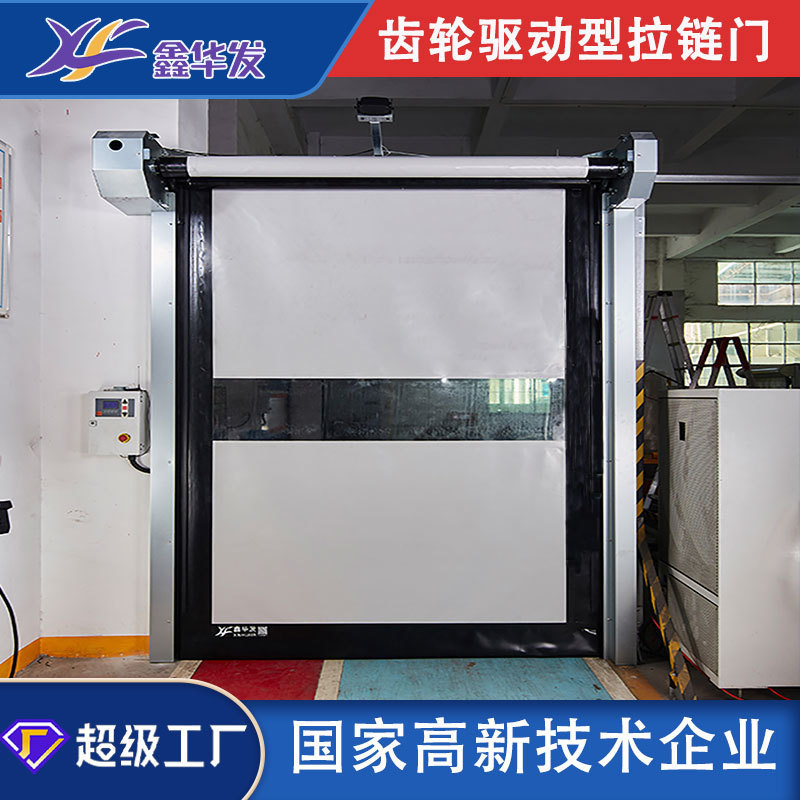 Cold Storage Quick Rolling Shutter Door Insulation Industrial Pvc Zipper Factory Warehouse Workshop Sealed Logistics Electric Rolling Shutter Door