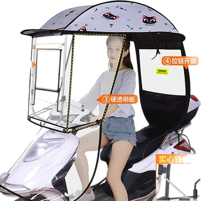 New electric vehicle rain: Elektromobil üçün ön şüşə çətiri (günlük)