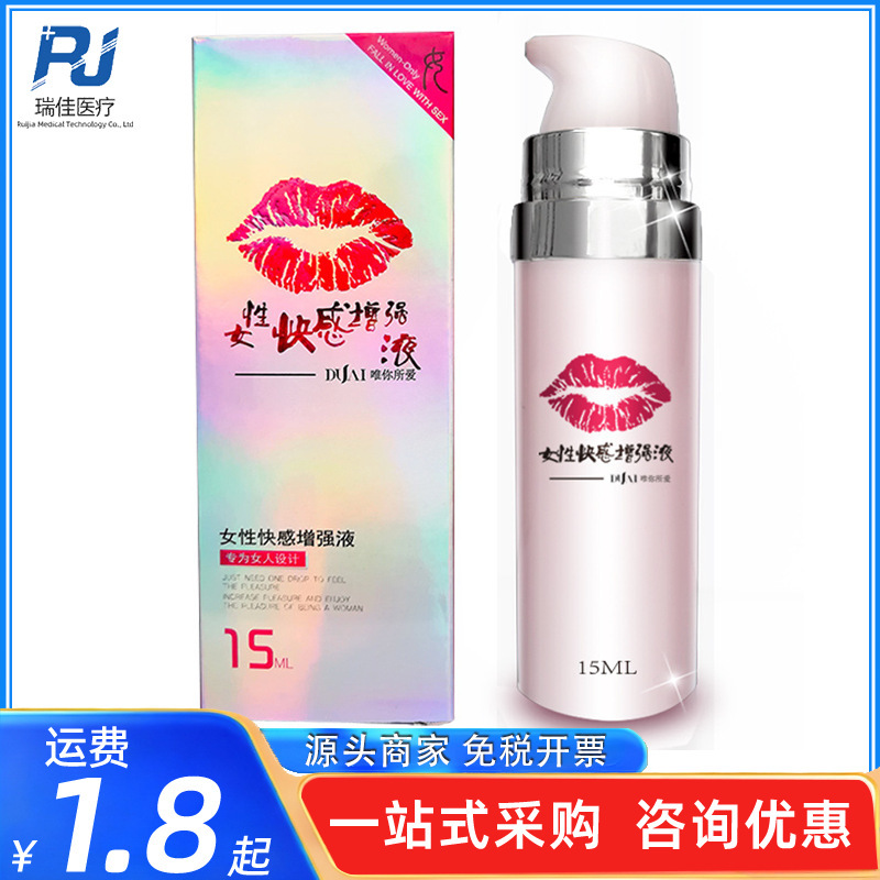 Love Lips Female Pleasure Enhancing Liquid Private Parts Gel 15ml Couple Orgasm Liquid Sexy Lip Gel Love Lips Female Pleasure Enhancing Liquid Private Parts Gel 15ml Couple Orgasm Liquid Sexy Lip Gel