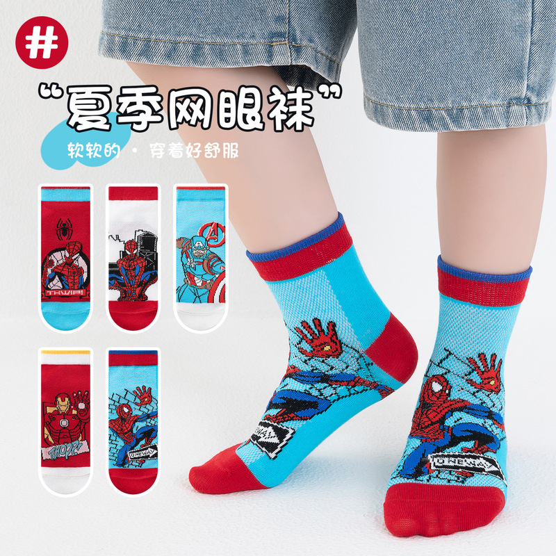26 Spring and Summer New Cartoon Type a Antibacterial Boys' Mid-Calf Socks Mesh Children's Socks Comfortable Baby Breathable Cotton Socks 26 Spring and Summer New Cartoon Type a Antibacterial Boys' Mid-Calf Socks Mesh Children's Socks Comfortable Baby Breathable Cotton Socks