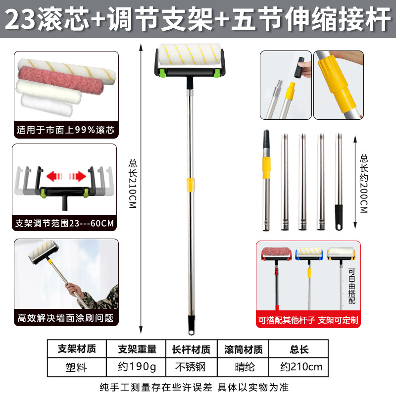 Cepillo de pared grande transfronterizo Cepillo de herramienta Cepillo de rueda Cepillo de rodillo ajustable retráctil Pintura de pared Pintura de látex Juego de pintura de pared