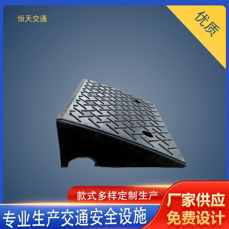 橡塑路沿坡路斜坡 阶梯垫梯台阶坡 交通设施减速带防滑稳定