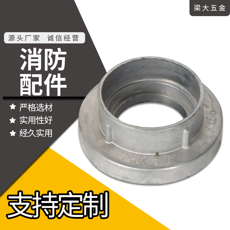 厂家铝合金压铸冲水枪头开关消防枪接头配件产品消防加工压铸件