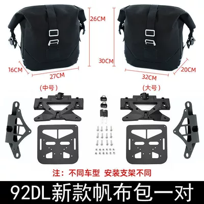 Suitable for Honda Squarex125 Guard: Motorcycle Safety Supplies - a-pair-of-new-canvas-bags-around-92dl-with-quick-release-bracket