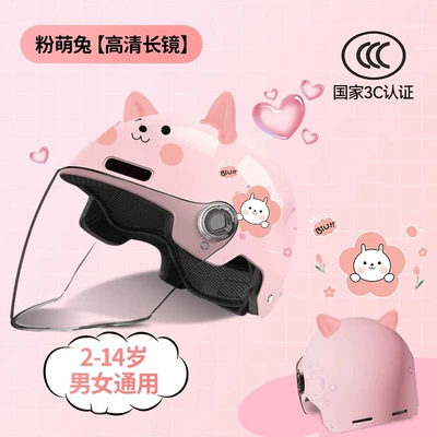 National Standard Electric Vehicle Helmet – Motosiklet kaskı (dəbilqə) - 3c-children-sakura-pink-rabbit-transparent-long-mirror-free-cat-ears