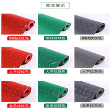 PVC������ˮ���ϵ�̺�����|����ϴ���z�����M�T�ڵ؉|�ذ�|����