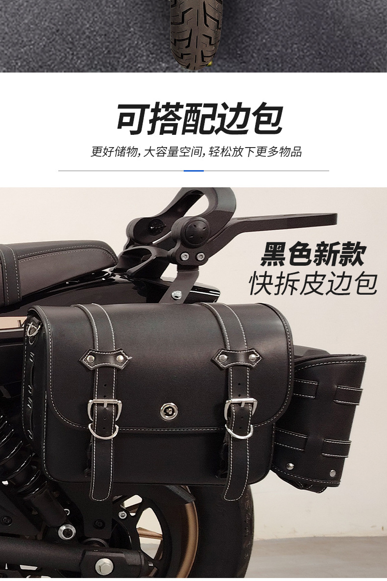 Suitable for Wuji Cu250 Bumper Folding Backrest Side Bag Tail Box Bag Reinforced Guard Bar High Rebound Modification Anti-Collision