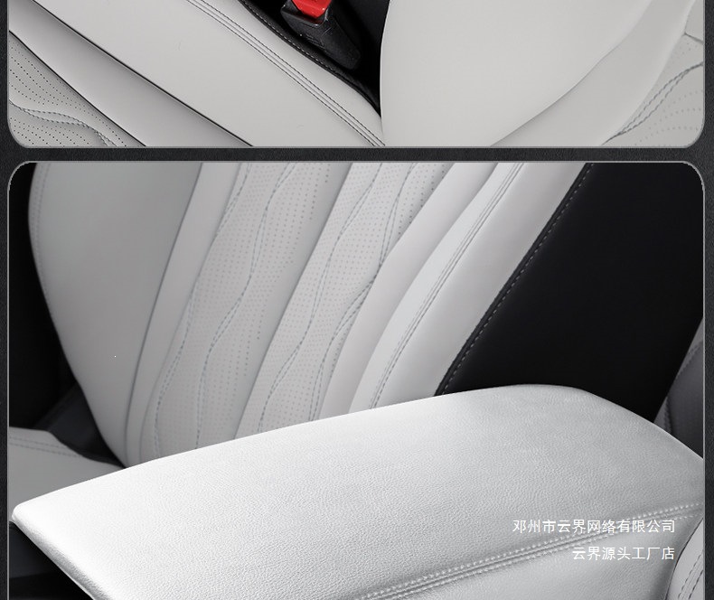 Yunjie Is Suitable for Byd Seal 06Dmi Nappa Leather Armrest Box Protective Cover, Central Scratch-Resistant and Wear-Resistant Interior