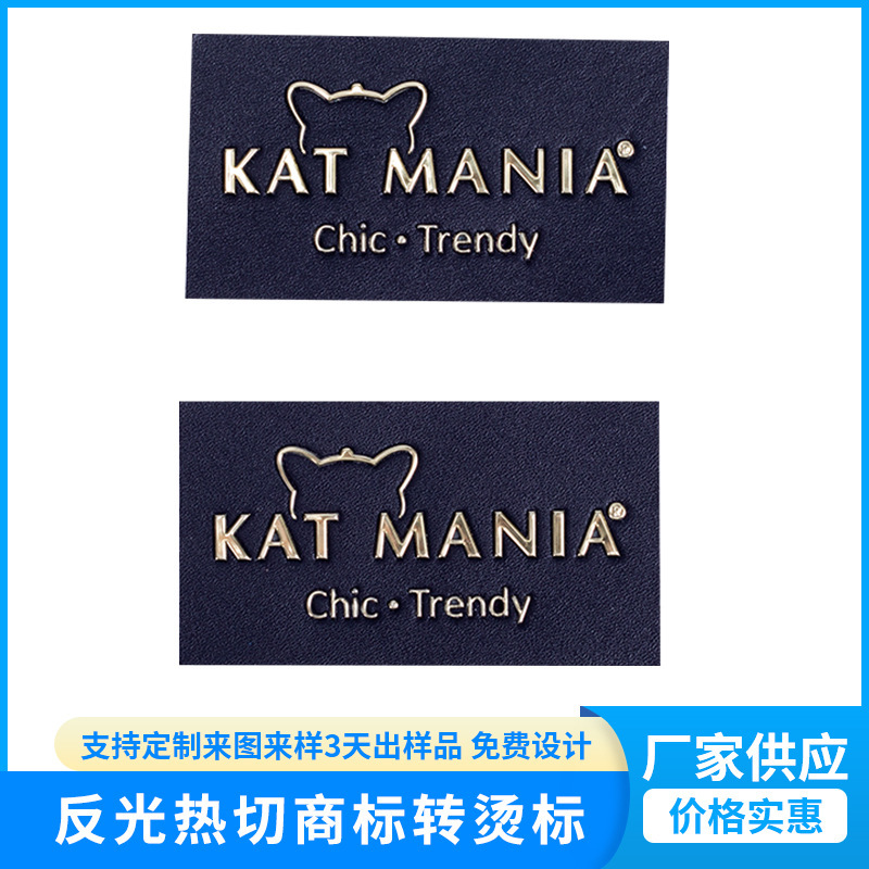 Reflective eager trademark turn hot label coat shirt collar label armband color pattern luggage trademark factory supply