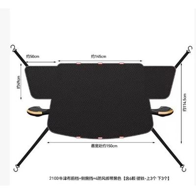 Car snow shield, half-cover design, snow-proof, Car snow shield - 210d-oxford-fabric-front-shield-side-window-shield-4-windproof-straps-black-includes-6-magnets-3-top-and-3-bottom-145
