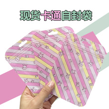 ��ͨ���b���F؛���l��ɫ�������ϴ��¿�ɐ۹���С�����Է��