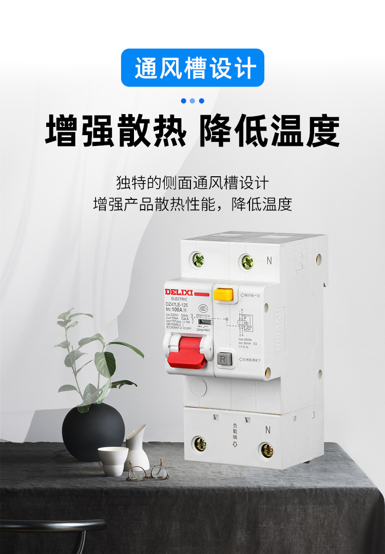 详情_08.png