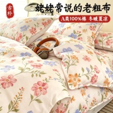 �Ӻ��ϴֲ����׆μ�����100ȫ�ކ���150x200x230�Ϊ��ļ����鱻��