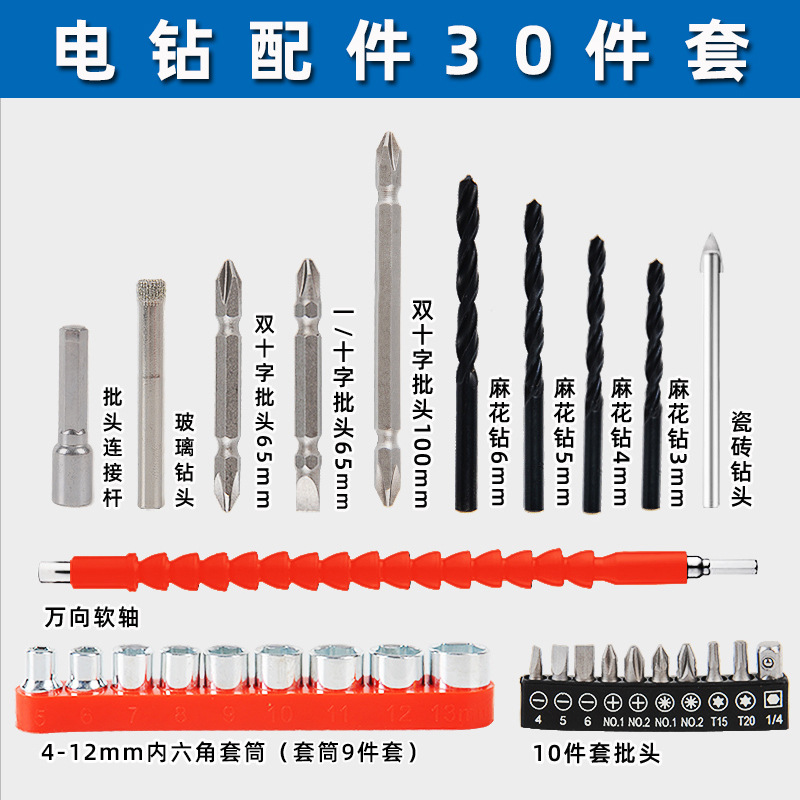 핸드 드릴 리튬 충전식 드릴 범용 액세서리 크로스 헤드 육각형 소켓 유니버설 샤프트 트위스트 드릴 드라이버