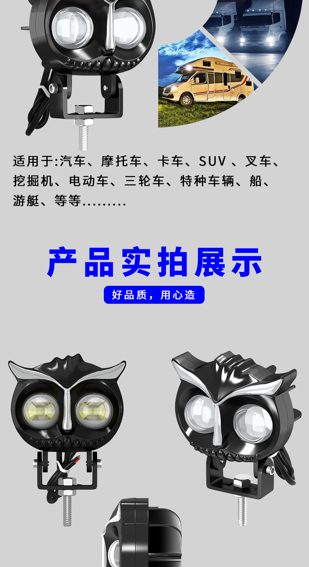 Cross-Border Hot-Selling Motorcycle Led Headlights, Colorful Cat-Eye Auxiliary Eagle-Eye Lights, External Front Headlights for Electric Vehicles, Modification
