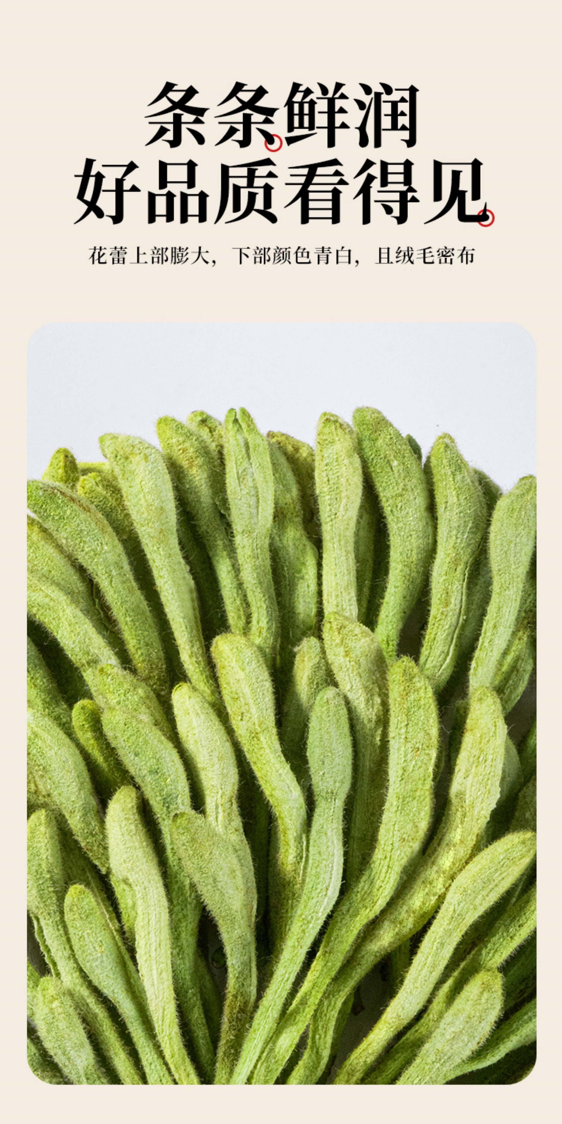 Honeysuckle Flower Tea Jin Yin Hua 250g Dried Sichuan Honeysuckle Buds for Herbal Infusions specifications
