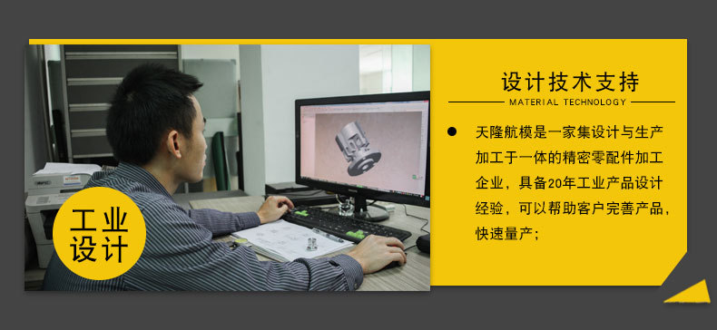 阿里巴巴详情页2_05