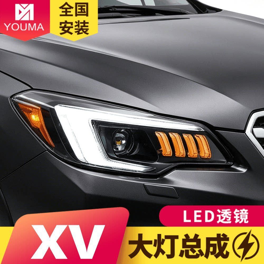 Subaru XV 2012-2017 LED Far Assambleyası Dinamik İşıq
