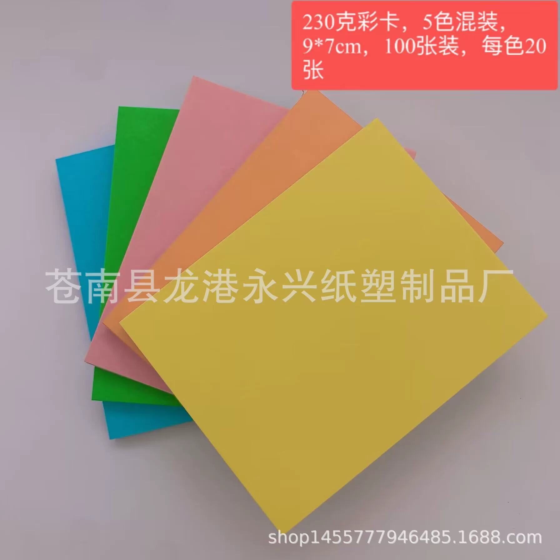 Individual postcard, double-sided word cards, handmade, custom-made