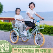 儿童脚踏三轮车3-12岁大号三轮车双人脚蹬三轮车户外三轮车外出车